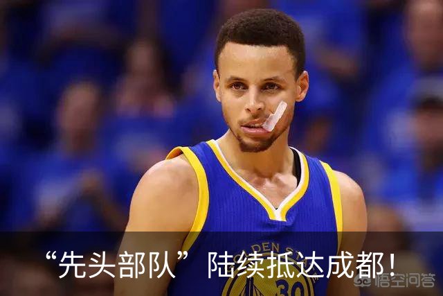 “先头部队”陆续抵达成都！