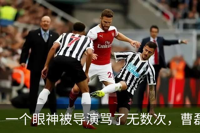 一个眼神被导演骂了无数次，曹磊的周总理为何让全网喊“回来了”