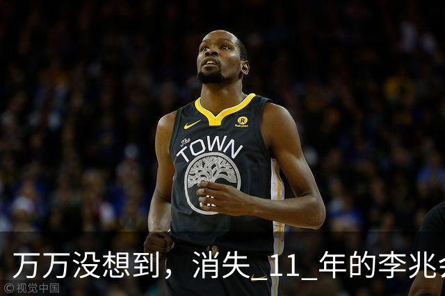 万万没想到，消失 11 年的李兆会，竟给 44 岁未婚的车晓留下一手