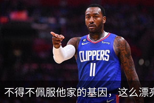 不得不佩服他家的基因，这么漂亮的媳妇，依然撼动不了他家的基因