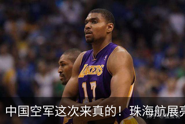 中国空军这次来真的！珠海航展亮出主战装备！美国还坐得住吗？