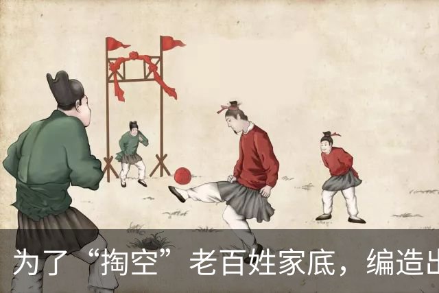 为了“掏空”老百姓家底，编造出来的“4大谎言”，谁信谁倒霉？