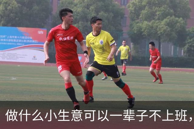 做什么小生意可以一辈子不上班，翻完评论区我直接辞职的心都有了