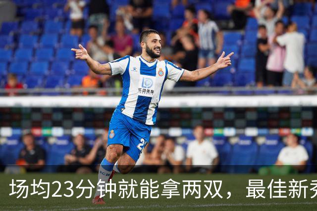 场均23分钟就能拿两双，最佳新秀争夺，请别忘了掘金巴西哥