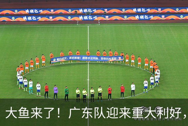 大鱼来了！广东队迎来重大利好，NBA全明星内线驰援亚帅？
