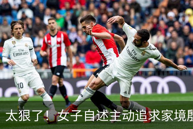 太狠了！女子自述主动追求家境殷实丈夫，婚前不争房产彩礼，接公婆同住谋退休金，网友直呼“人间清醒”