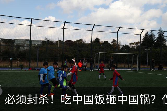 必须封杀！吃中国饭砸中国锅？仅24小时，姆巴佩再迎3大噩耗，这次全国人民不忍了！樊振东紧急切割