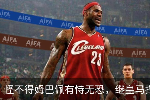 怪不得姆巴佩有恃无恐，继皇马撑腰后，令人寒心一幕再次上演