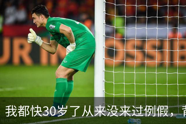 我都快30岁了从来没来过例假，背着家里偷偷去医院挂专家号，头发花白的老大夫看完片子，眼神忽然变了