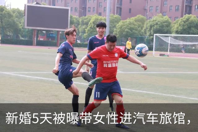 新婚5天被曝带女性进汽车旅馆，男歌手承认去了但否认发生关系
