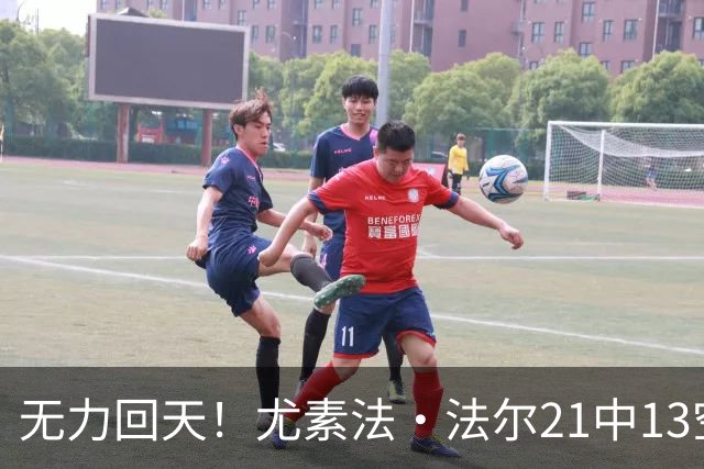 无力回天！尤素法·法尔21中13空砍32分11板 罚球9中6