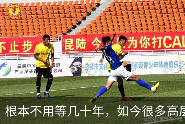 根本不用等几十年，如今很多高层住宅，事实上已经沦为“贫民窟”