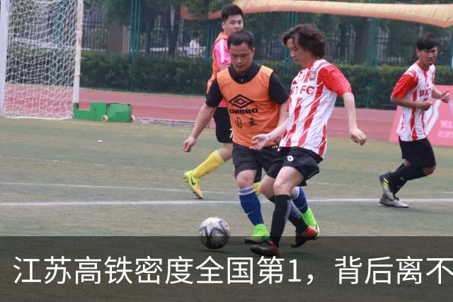 江苏高铁密度全国第1，背后离不开省铁路办