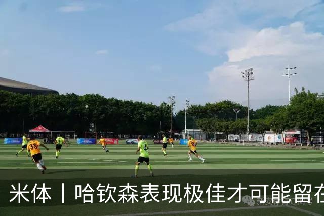 米体丨哈钦森表现极佳才可能留在米兰