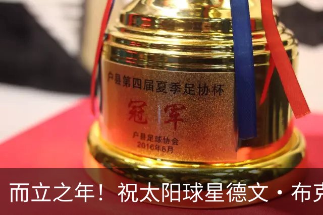 而立之年！祝太阳球星德文·布克30岁生日快乐🎂