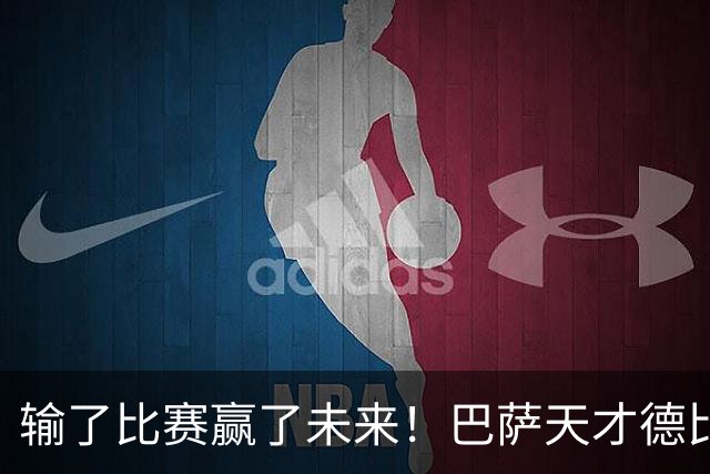 输了比赛赢了未来！巴萨天才德比爆发！诺坎普边缘人彻底逆袭