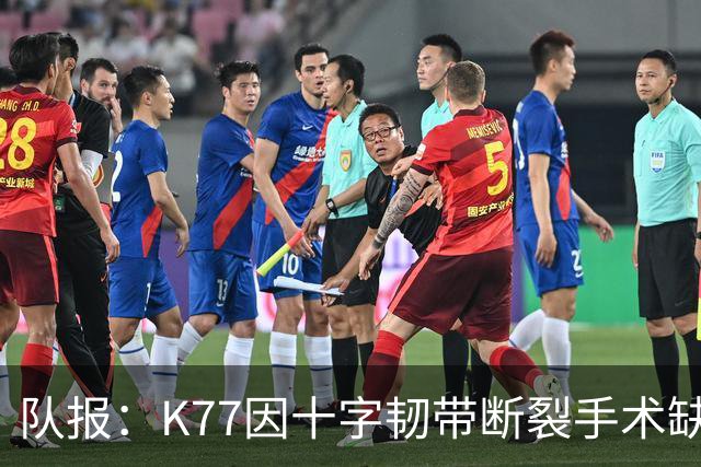 队报：K77因十字韧带断裂手术缺席金球奖典礼，登贝莱将出席