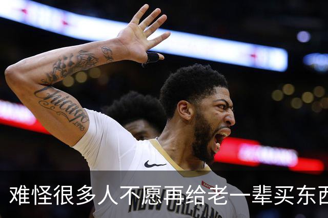 难怪很多人不愿再给老一辈买东西!网友:用糟蹋贬低 证明不承你的情
