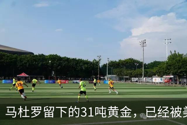 马杜罗留下的31吨黄金，已经被美国盯上，就等委内瑞拉亲手交出